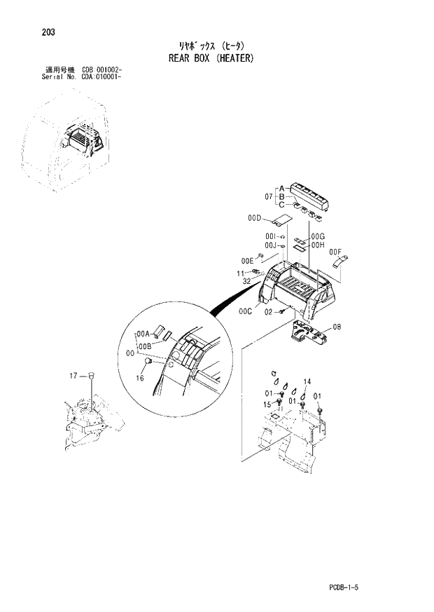Схема запчастей Hitachi ZX210W - 203 REAR BOX (HEATER) (CDA 010001 - CDB 001002 -). 01 UPPERSTRUCTURE