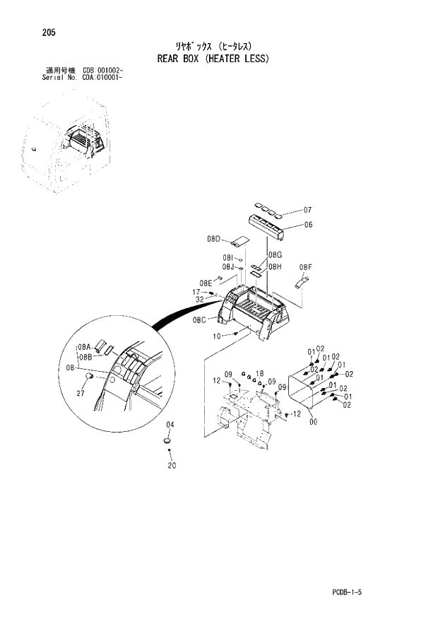 Схема запчастей Hitachi ZX210W - 205 REAR BOX (HEATER LESS) (CDA 010001 - CDB 001002 -). 01 UPPERSTRUCTURE