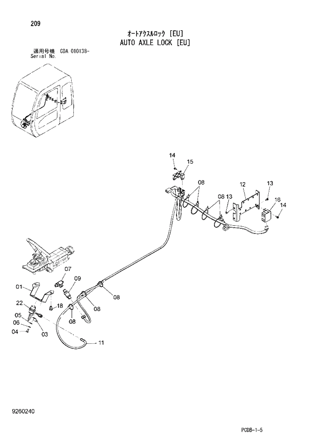 Схема запчастей Hitachi ZX210W - 209 AUTO AXLE LOCK (EU) (CDA 010138 -). 01 UPPERSTRUCTURE