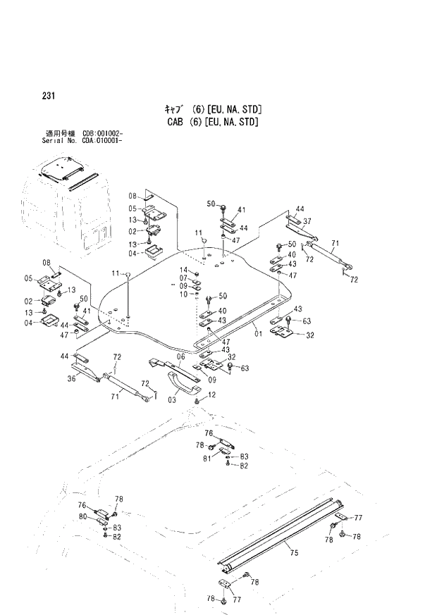 Схема запчастей Hitachi ZX210W - 231 CAB (6)(EU,NA,STD) (CDA 010001 - CDB 001002 -). 01 UPPERSTRUCTURE
