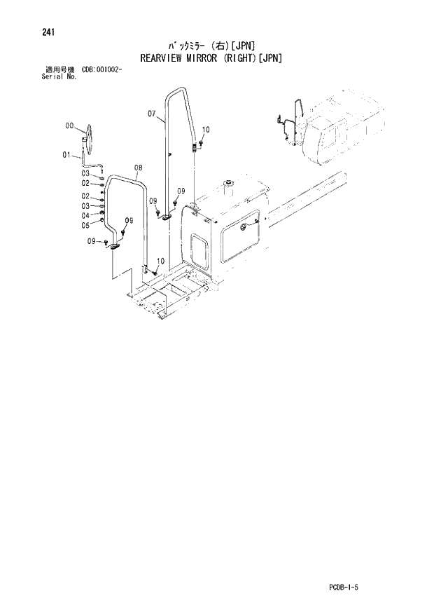 Схема запчастей Hitachi ZX210W - 241 REARVIEW MIRROR (RIGHT)(JPN)(CDB 001002 -). 01 UPPERSTRUCTURE