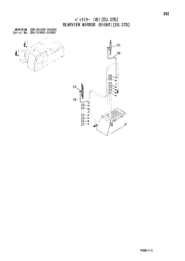 Схема запчастей Hitachi ZX210W - 242 REARVIEW MIRROR (RIGHT)(EU,STD) (CDA 010001 - 010007 CDB 001002 - 001066). 01 UPPERSTRUCTURE