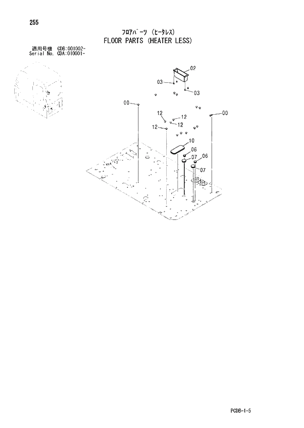 Схема запчастей Hitachi ZX210W - 255 FLOOR PARTS (HEATER LESS) (CDA 010001 - CDB 001002 -). 01 UPPERSTRUCTURE