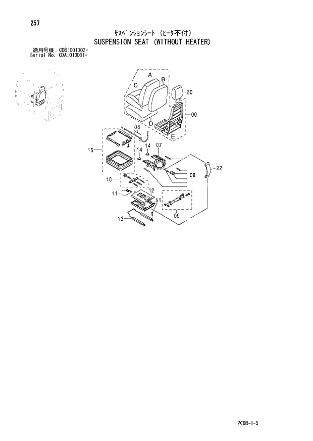 Схема запчастей Hitachi ZX210W - 257 SUSPENSION SEAT (WITHOUT HEATER) (CDA 010001 - CDB 001002 -). 01 UPPERSTRUCTURE