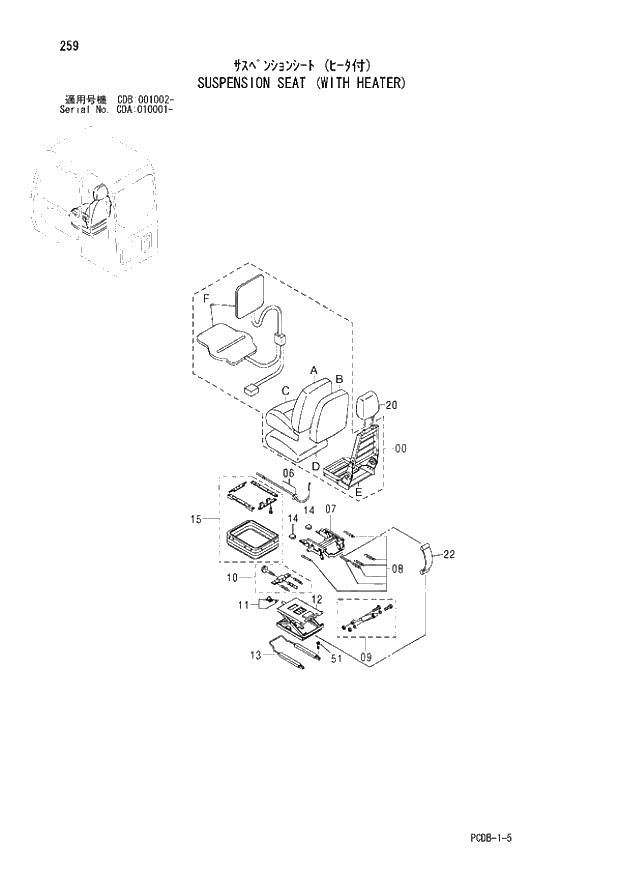 Схема запчастей Hitachi ZX210W - 259 SUSPENSION SEAT (WITH HEATER) (CDA 010001 - CDB 001002 -). 01 UPPERSTRUCTURE