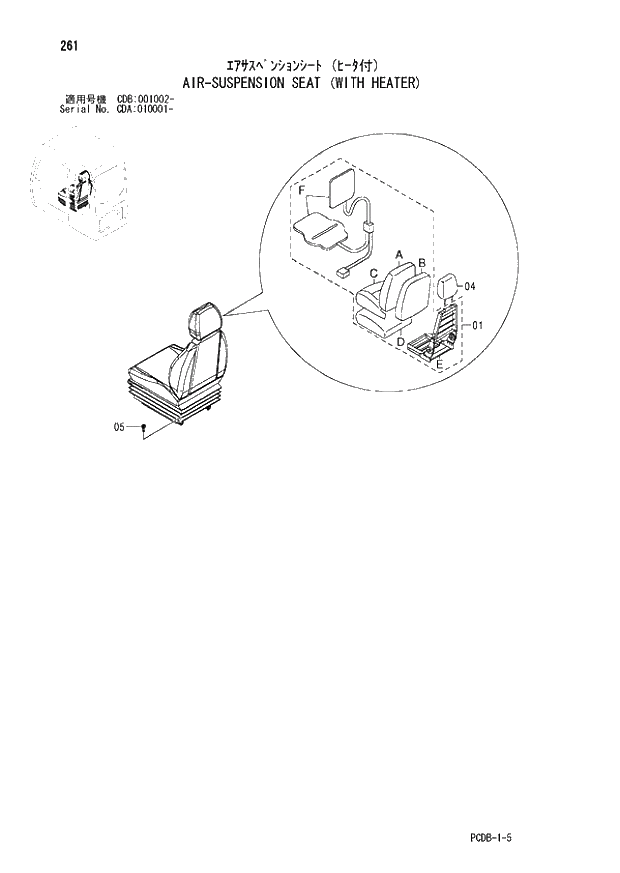 Схема запчастей Hitachi ZX210W - 261 AIR-SUSPENSION SEAT (WITH HEATER) (CDA 010001 - CDB 001002 -). 01 UPPERSTRUCTURE