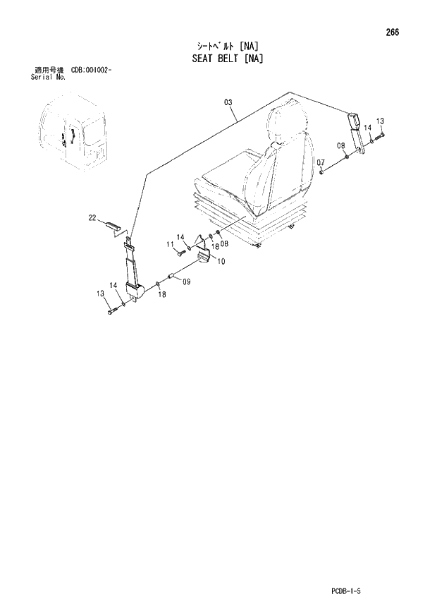 Схема запчастей Hitachi ZX210W - 266 SEAT BELT (NA) (CDB 001002 -). 01 UPPERSTRUCTURE