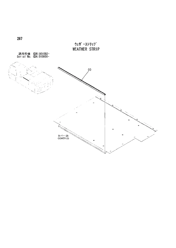 Схема запчастей Hitachi ZX210W - 287 WEATHER STRIP (CDA 010001 - CDB 001002 -). 01 UPPERSTRUCTURE