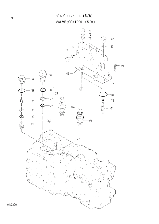 Схема запчастей Hitachi EX120-2 - 067 CONTROL VALVE (5-8) (030001 -). 03 VALVE