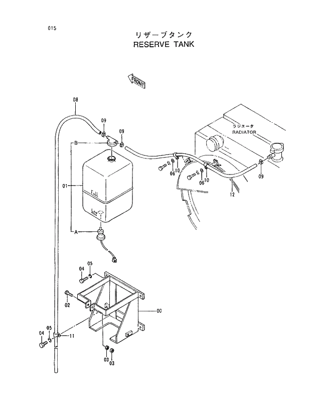 Схема запчастей Hitachi EX450H-5 - 015 RESERVE TANK 01 UPPERSTRUCTURE