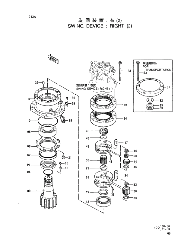Схема запчастей Hitachi EX400LC-5 - 043 SWING DEVICE RIGHT (2) 01 UPPERSTRUCTURE