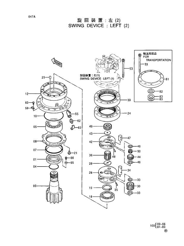 Схема запчастей Hitachi EX450LCH-5 - 047 SWING DEVICE LEFT (2) 01 UPPERSTRUCTURE