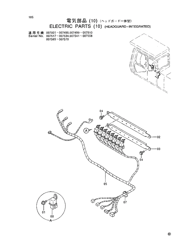Схема запчастей Hitachi EX450H-5 - 185 ELECTRIC PARTS (10) (HEADGUARD-INTEGRATED) 01 UPPERSTRUCTURE