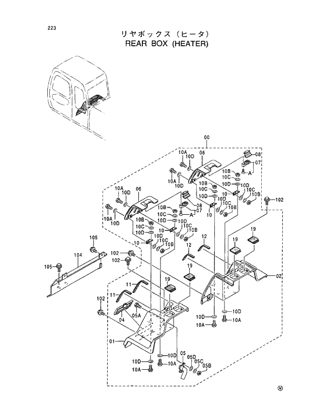 Схема запчастей Hitachi EX400LC-5 - 223 REAR BOX (HEATER) 01 UPPERSTRUCTURE