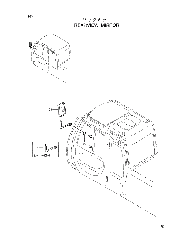Схема запчастей Hitachi EX450H-5 - 283 REARVIEW MIRROR 01 UPPERSTRUCTURE