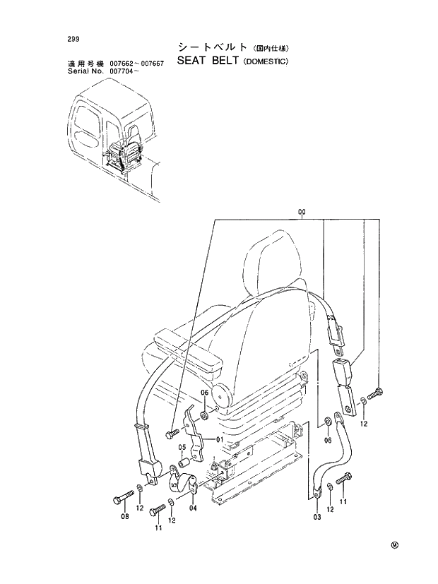 Схема запчастей Hitachi EX450H-5 - 299 SEAT BELT DOMESTIC 01 UPPERSTRUCTURE