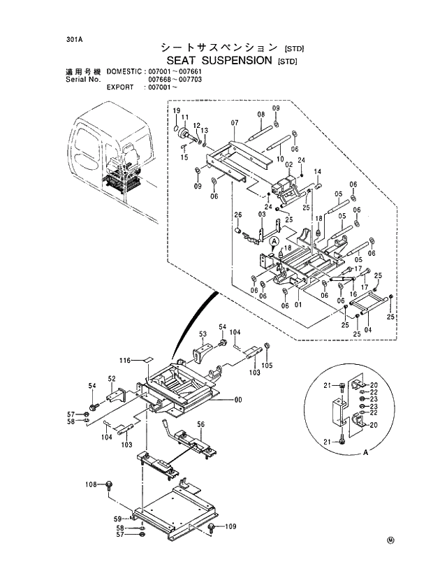 Схема запчастей Hitachi EX400LC-5 - 301 SEAT SUSPENSION (STD) 01 UPPERSTRUCTURE
