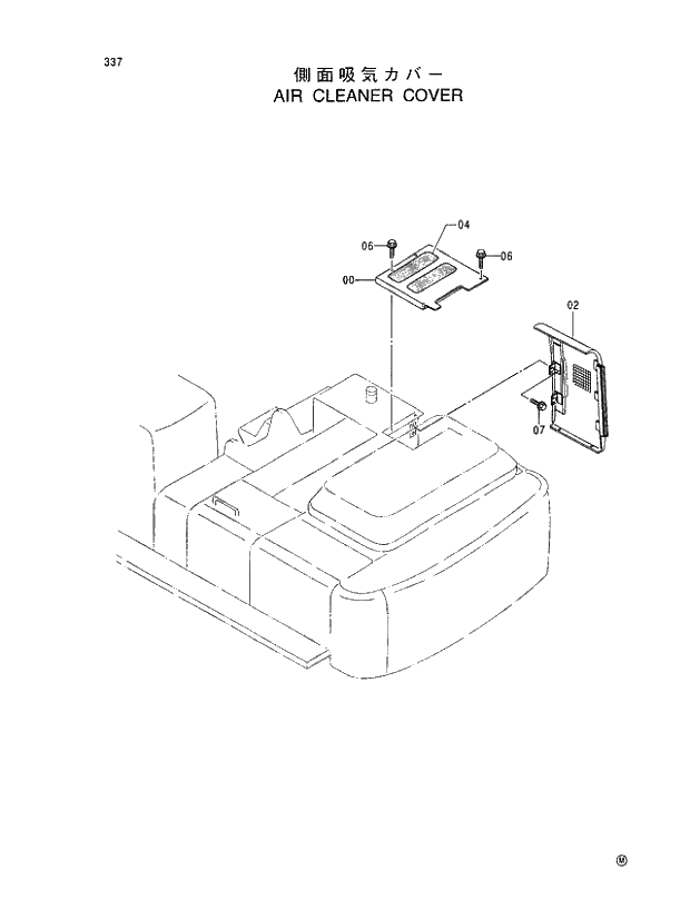 Схема запчастей Hitachi EX450H-5 - 337 AIR CLEANER COVER 01 UPPERSTRUCTURE