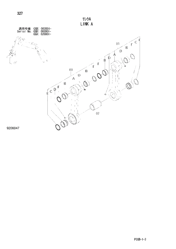 Схема запчастей Hitachi ZX170W-3 - 327 LINK A (CGA 020001 - CGB 003001 - CGD 003001 -). 04 FRONT-END ATTACHMENTS(2P-BOOM)