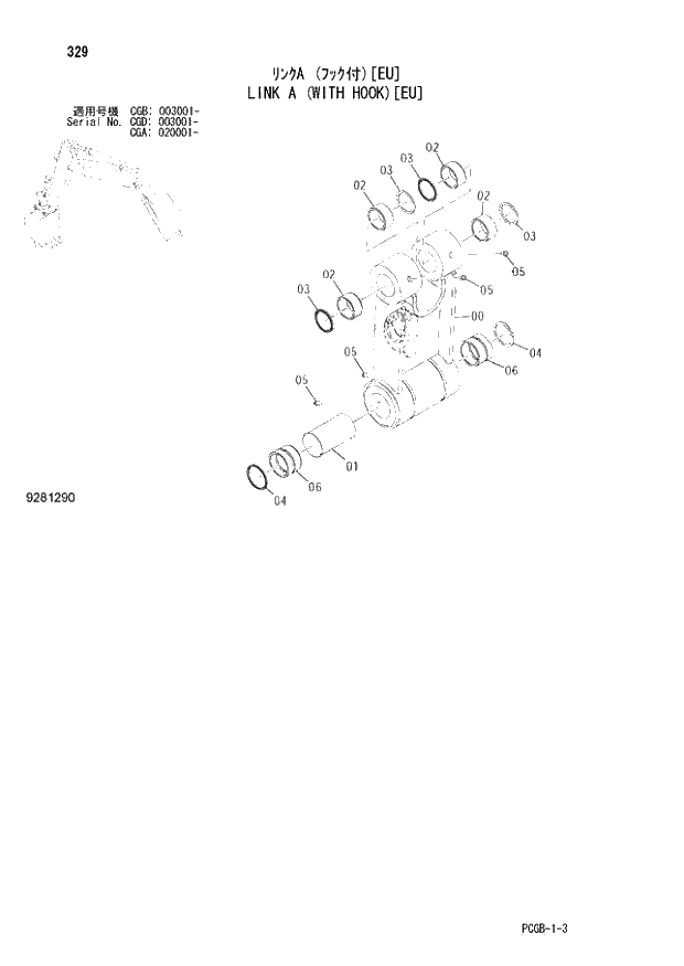 Схема запчастей Hitachi ZX170W-3 - 329 LINK A (WITH HOOK)(EU) (CGA 020001 - CGB 003001 - CGD 003001 -). 04 FRONT-END ATTACHMENTS(2P-BOOM)