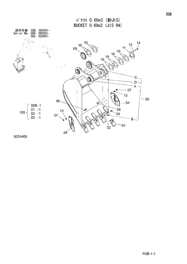 Схема запчастей Hitachi ZX170W-3 - 338 BUCKET 0.60m3 (JIS 94) (CGA 020001 - CGB 003001 - CGD 003001 -). 04 FRONT-END ATTACHMENTS(2P-BOOM)