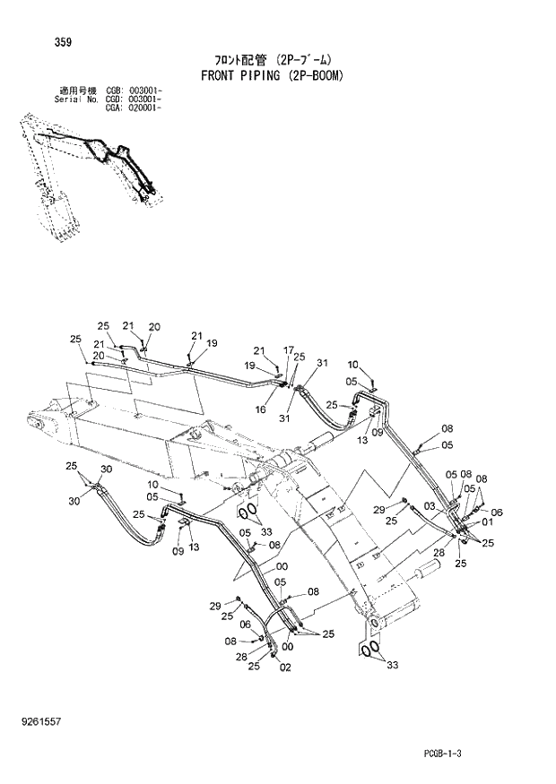 Схема запчастей Hitachi ZX170W-3 - 359 FRONT PIPING (2P-BOOM) (CGA 020001 - CGB 003001 - CGD 003001 -). 04 FRONT-END ATTACHMENTS(2P-BOOM)