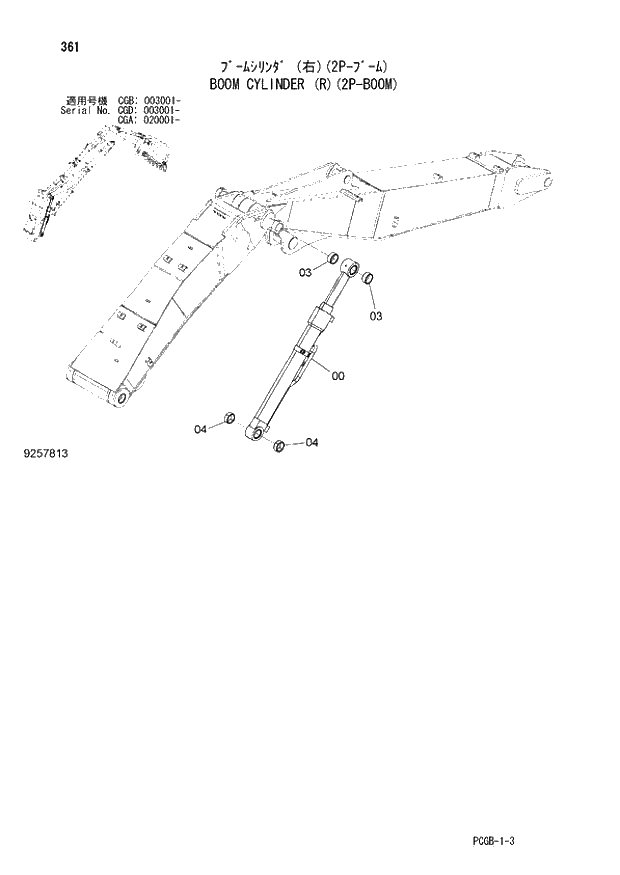 Схема запчастей Hitachi ZX170W-3 - 361 BOOM CYLINDER (R)(2P-BOOM) (CGA 020001 - CGB 003001 - CGD 003001 -). 04 FRONT-END ATTACHMENTS(2P-BOOM)