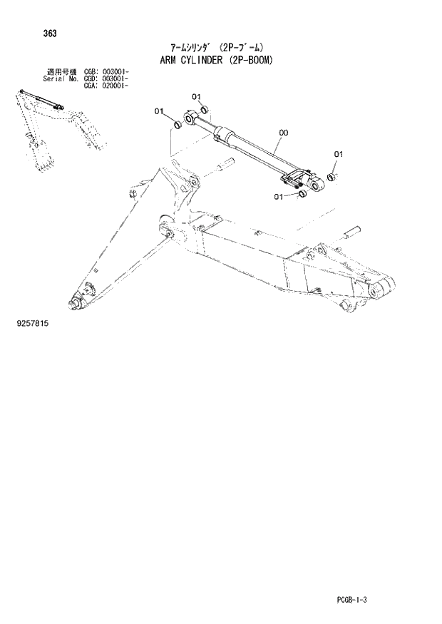 Схема запчастей Hitachi ZX170W-3 - 363 ARM CYLINDER (2P-BOOM) (CGA 020001 - CGB 003001 - CGD 003001 -). 04 FRONT-END ATTACHMENTS(2P-BOOM)