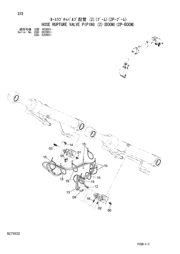 Схема запчастей Hitachi ZX170W-3 - 373 HOSE RUPTURE VALVE PIPING (2)(BOOM)(2P-BOOM) (CGA 020001 - CGB 003001 - CGD 003001-). 04 FRONT-END ATTACHMENTS(2P-BOOM)