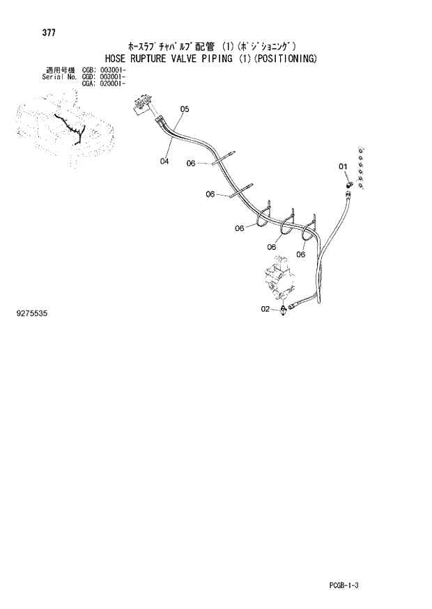 Схема запчастей Hitachi ZX170W-3 - 377 HOSE RUPTURE VALVE PIPING (1)(POSITIONING) (CGA 020001 - CGB 003001 - CGD 003001-). 04 FRONT-END ATTACHMENTS(2P-BOOM)