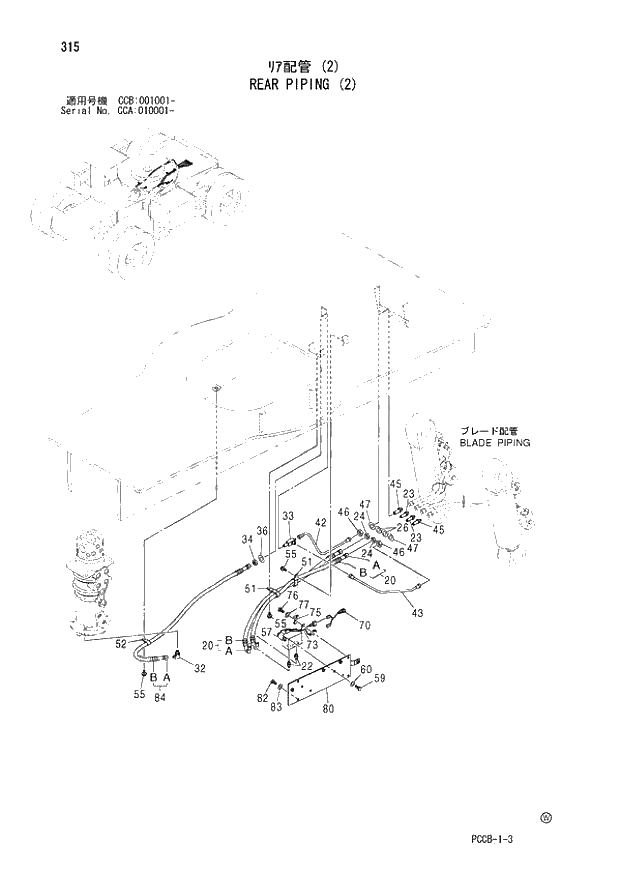 Схема запчастей Hitachi ZX180W - 315_REAR PIPING (2) (CCA 010001 -; CCB 001001 -). 02 UNDERCARRIAGE