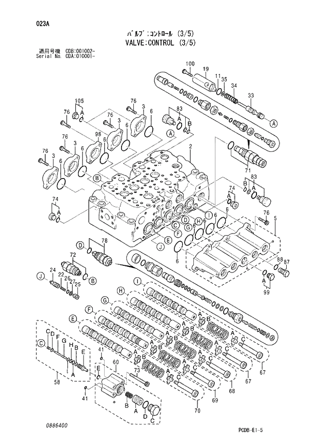 Схема запчастей Hitachi ZX210W - 023 VALVE CONTROL (3-5) (CDA 010001 - CDB 001002 -). 03 VALVE