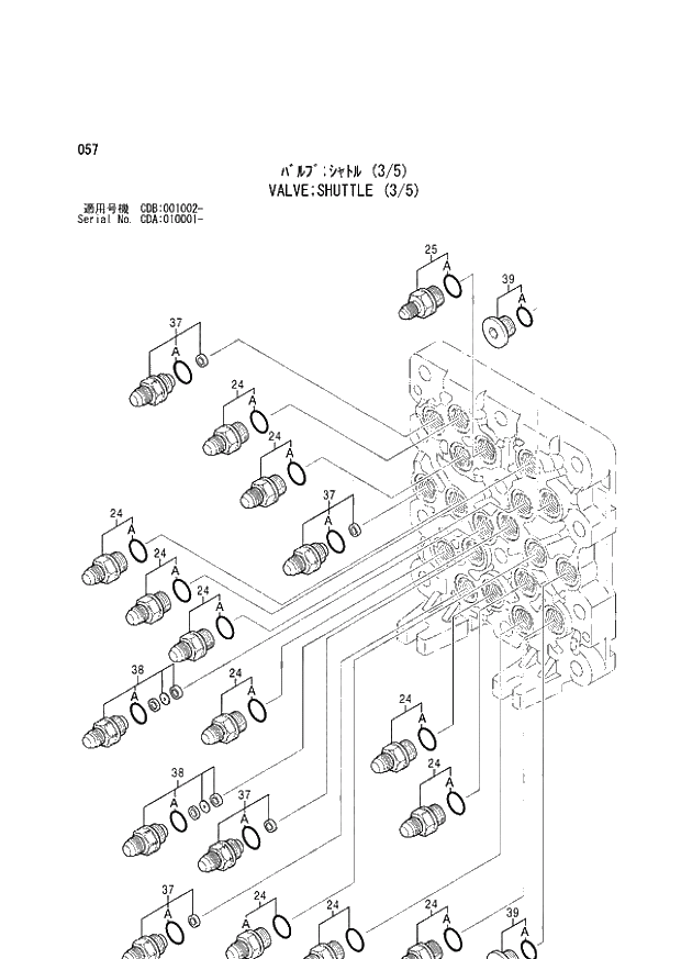 Схема запчастей Hitachi ZX210W - 057 VALVE;SHUTTLE (3-5) (CDA 010001 - CDB 001002 -). 03 VALVE