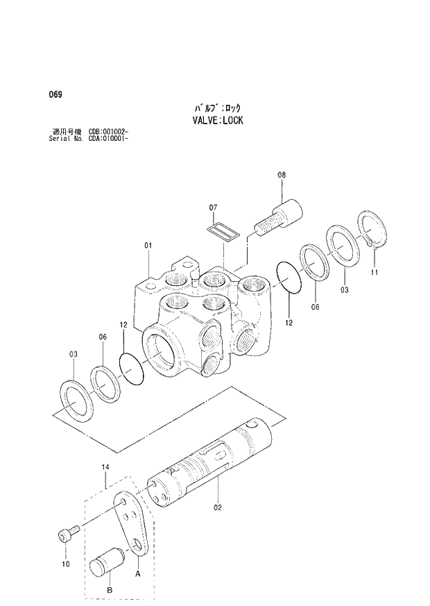 Схема запчастей Hitachi ZX210W - 069 VALVE LOCK (CDA 010001 - CDB 001002 -). 03 VALVE