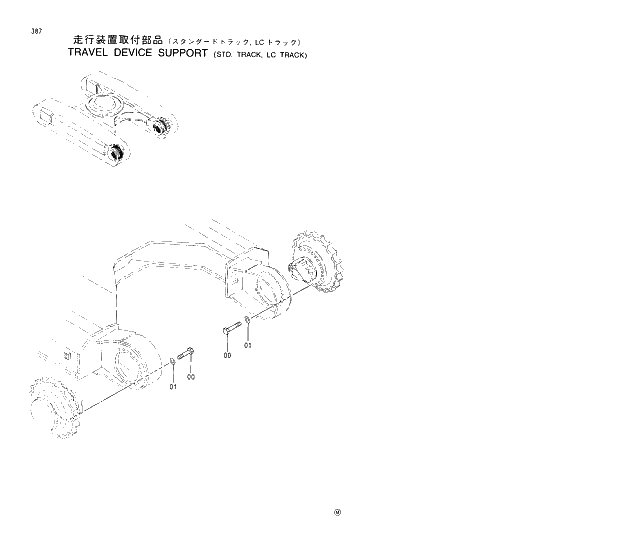 Схема запчастей Hitachi EX300LC-5 - 387 TRAVEL DEVICE SUPPORT STD. TRACK LC TRACK 02 UNDERCARRIAGE