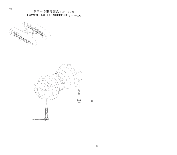 Схема запчастей Hitachi EX370-5 - 413 LOWER ROLLER SUPPORT LC TRACK 02 UNDERCARRIAGE