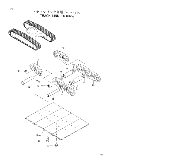 Схема запчастей Hitachi EX370-5 - 421 TRACK-LINK HD TRACK 02 UNDERCARRIAGE