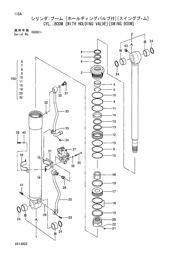 Схема запчастей Hitachi ZX80SBLC - 115 CYL.;BOOM (WITH HOLDING VALVE)(SWING BOOM) 04 CYLINDER