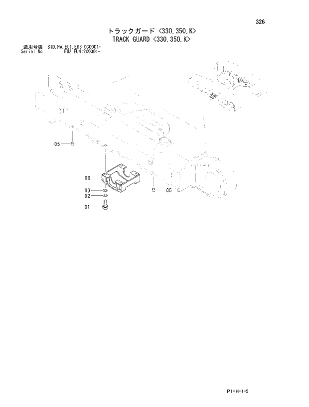 Схема запчастей Hitachi ZX370MTH - 326 TRACK GUARD (330,350,K). 02 UNDERCARRIAGE