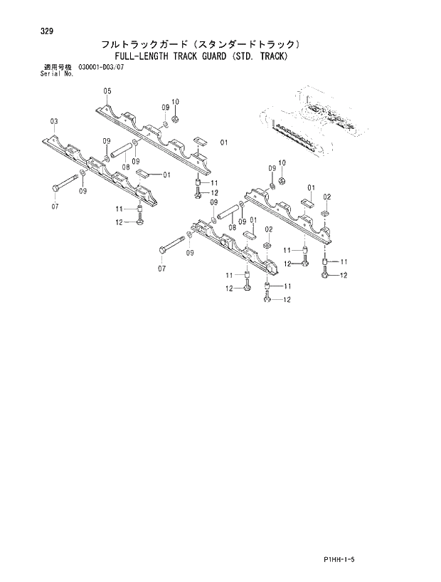 Схема запчастей Hitachi ZX330LC - 329 FULL-LENGTH TRACK GUARD (STD. TRACK). 02 UNDERCARRIAGE