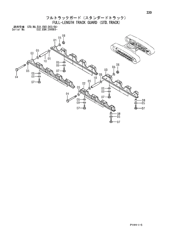 Схема запчастей Hitachi ZX350LCK - 330 FULL-LENGTH TRACK GUARD (STD.TRACK). 02 UNDERCARRIAGE