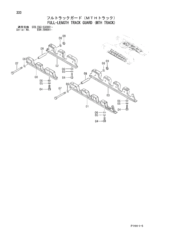 Схема запчастей Hitachi ZX350H - 333 FULL-LENGTH TRACK GUARD (MTH TRACK). 02 UNDERCARRIAGE