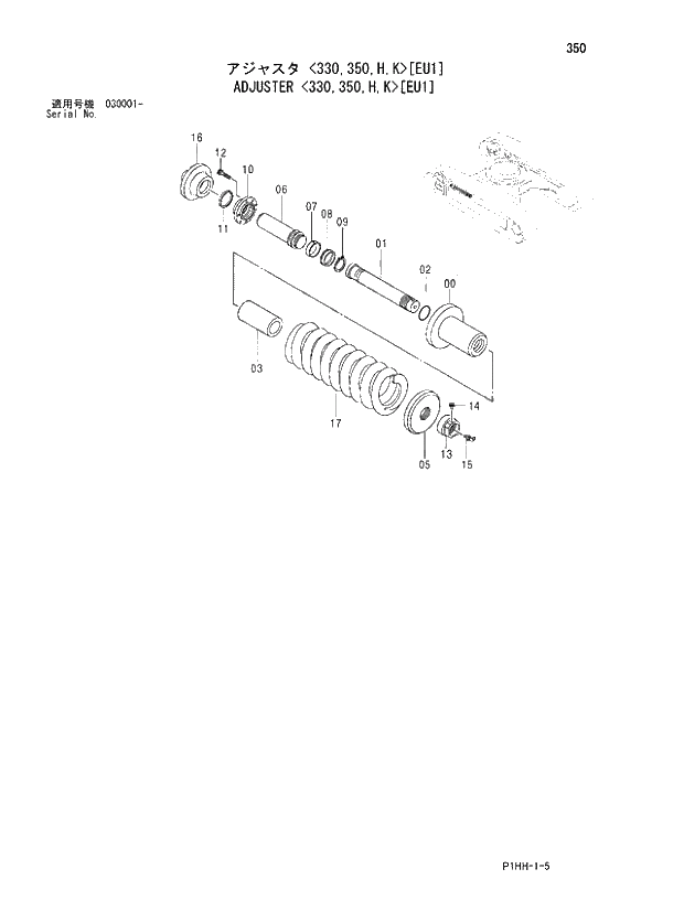 Схема запчастей Hitachi ZX370MTH - 350 ADJUSTER (330,350,H,K)(EU1). 02 UNDERCARRIAGE