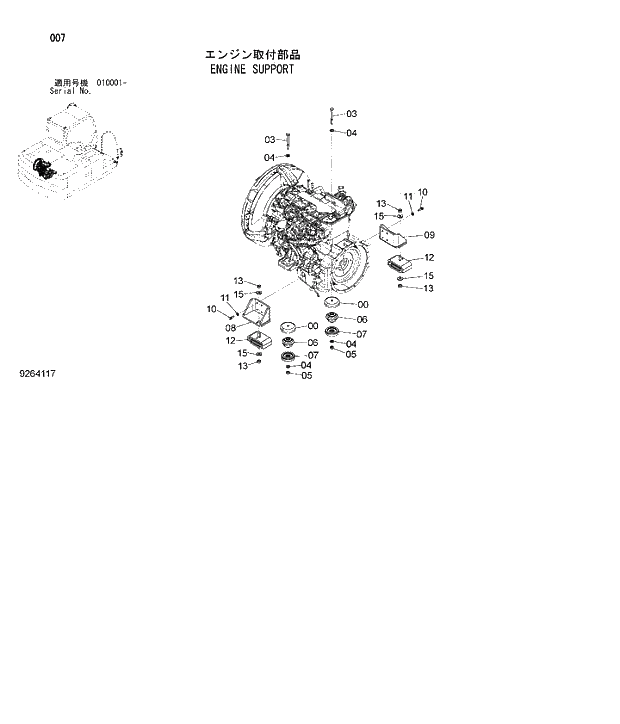 Схема запчастей Hitachi ZX180W-3 - 007 ENGINE SUPPORT. 01 UPPERSTRUCTURE