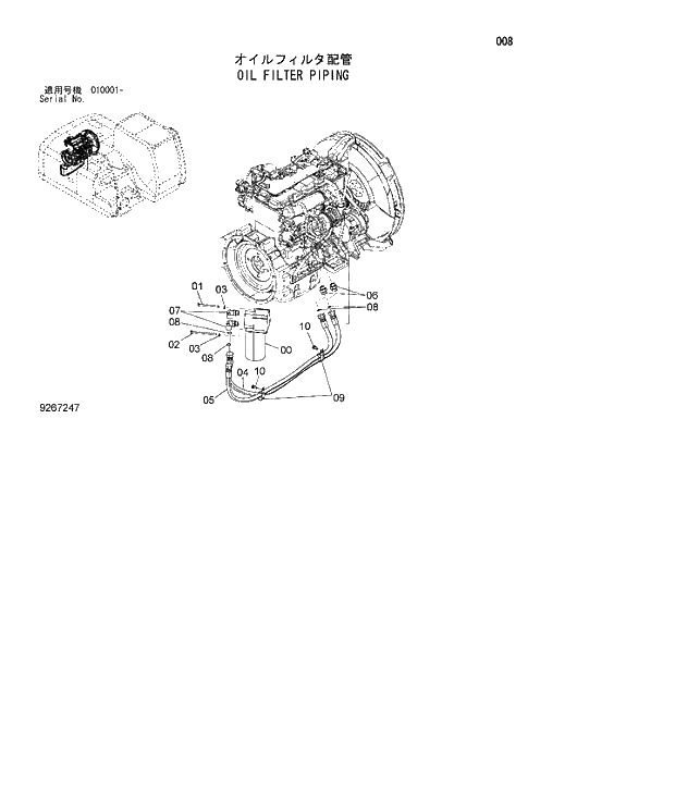 Схема запчастей Hitachi ZX180W-3 - 008 OIL FILTER PIPING. 01 UPPERSTRUCTURE