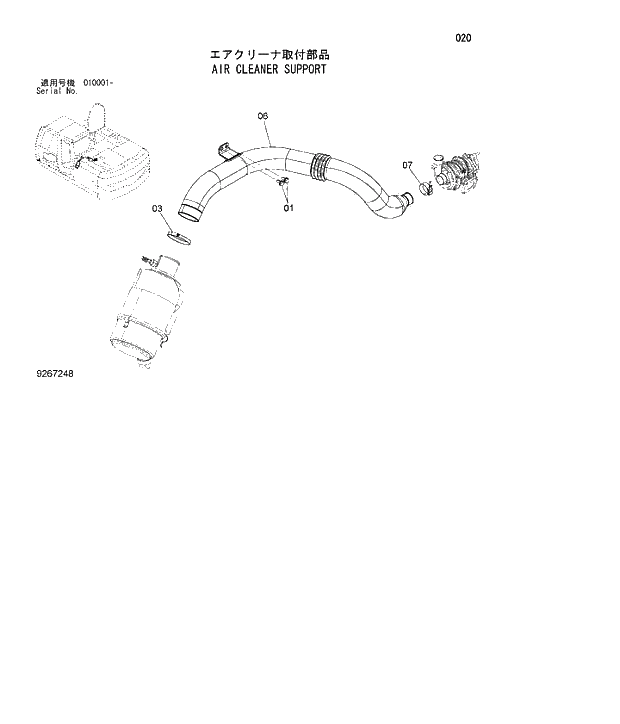 Схема запчастей Hitachi ZX180W-3 - 020 AIR CLEANER SUPPORT. 01 UPPERSTRUCTURE