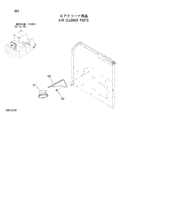 Схема запчастей Hitachi ZX180W-3 - 021 AIR CLEANER PARTS. 01 UPPERSTRUCTURE