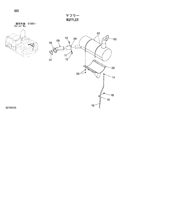 Схема запчастей Hitachi ZX180W-3 - 025 MUFFLER. 01 UPPERSTRUCTURE