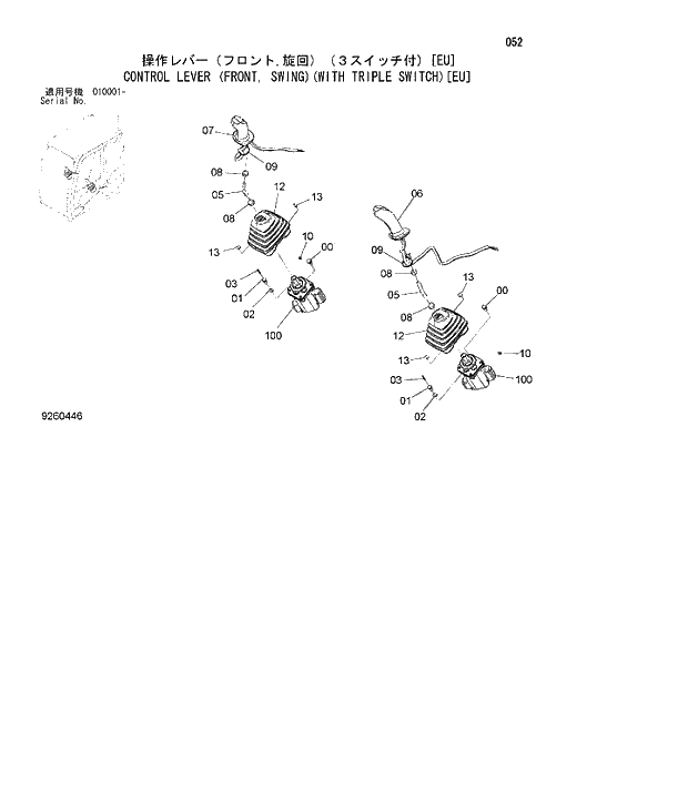 Схема запчастей Hitachi ZX180W-3 - 052 CONTROL LEVER (FRONT, SWING)(WITH TRIPLE SWITCH)EU. 01 UPPERSTRUCTURE