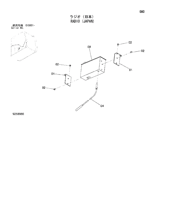 Схема запчастей Hitachi ZX180W-3 - 080 RADIO (JAPAN). 01 UPPERSTRUCTURE
